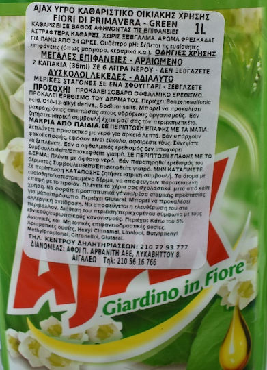 Ajax Blumen des Frühlings Blumen des Frühlings 1x1l