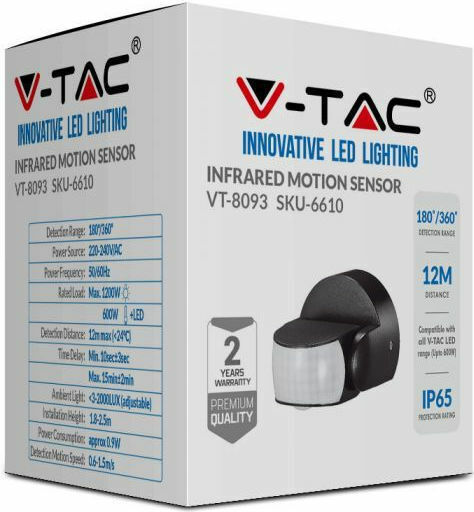 V-TAC VT-8093 Ενσύρματος Αισθητήρας Κίνησης Υπερύθρων 180° Εμβέλειας 12m