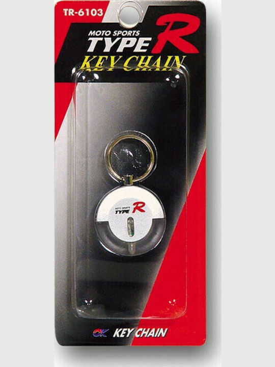 Auto Gs Keychain Type-R TR-6103 Metallic with LED Silver Auto Gs Keychain Type-R TR-6103 Metallic with LED Silver