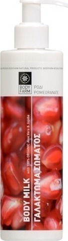 Bodyfarm Pomegranate Хидратиращ Лосион за тяло 250мл