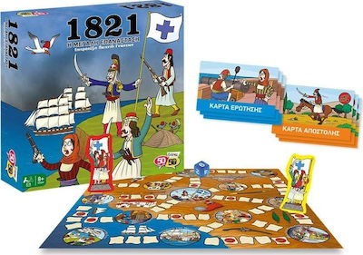 50/50 Games Επιτραπέζιο Παιχνίδι 1821 Η Μεγάλη Επανάσταση για 2-4 Παίκτες 8+ Ετών