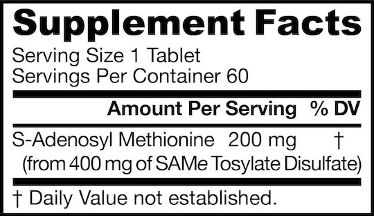 Jarrow Formulas SAMe 200mg Συμπλήρωμα για το Άγχος 60 κάψουλες