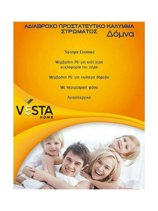 Vesta Home Domna Σετ Προστατευτικά Μαξιλαριών Αδιάβροχα Λευκά 50x70εκ.
