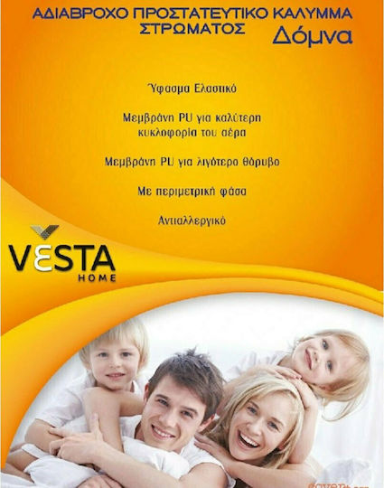 Vesta Home Domna Σετ Προστατευτικά Μαξιλαριών Αδιάβροχα Λευκά 50x70cm 000002257
