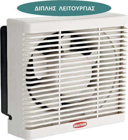 Bahcivan BPP20 Επιτοίχιος Εξαεριστήρας 190mm Λευκός