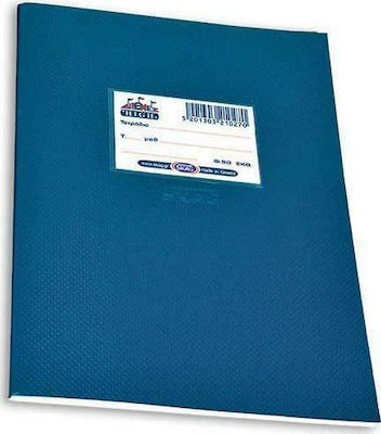 Skag Notebook Blank B5 50 Sheets High Διεθνές Blue 1pcs