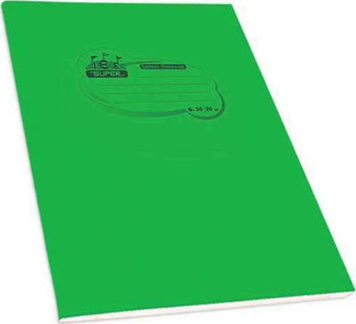 Skag Notebook Ruled B5 50 Sheets P.P Green 1pcs