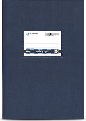 Salko Paper Caiet Alb B5 50 de Foi Ex-Blue Albastru 1buc