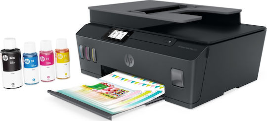 HP Smart Tank Plus 655 Έγχρωμο Πολυμηχάνημα Inkjet με WiFi και Mobile Print