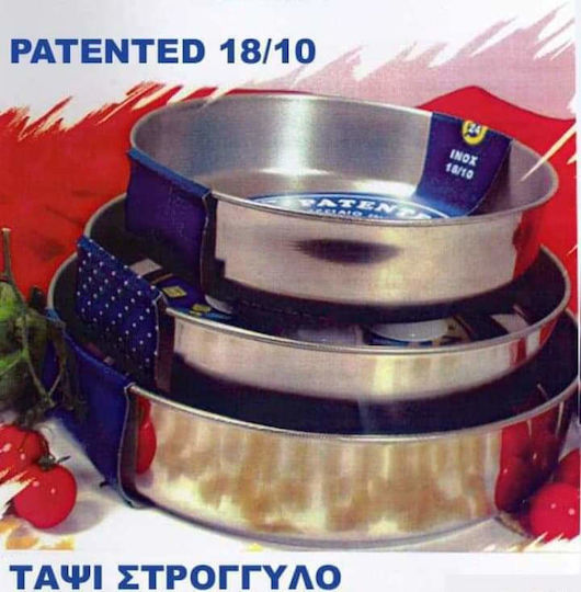 Max Home Patented Ταψί από Ανοξείδωτο Ατσάλι 26cm