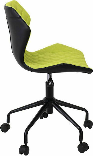 Woodwell Scaun de Birou David ΕΟ207,4 Lahani