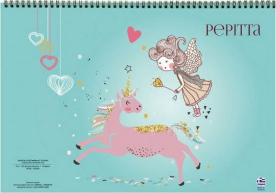 A&G Paper Drawing Pad Pepitta 1pcs