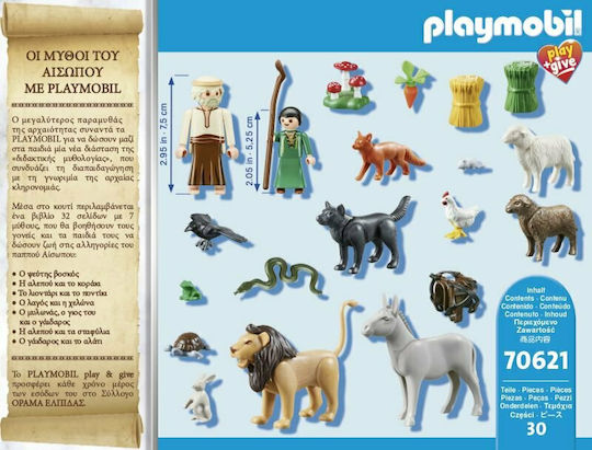 Playmobil Играй+дай Митове на Езоп за 4-10 години