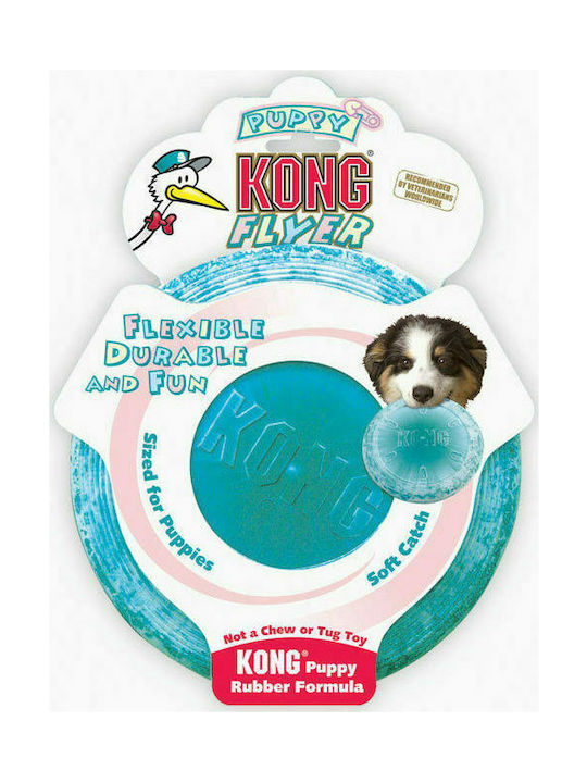 Kong Flyer Frisbee for Puppies made of Rubber Small 24.1εκ. Light Blue