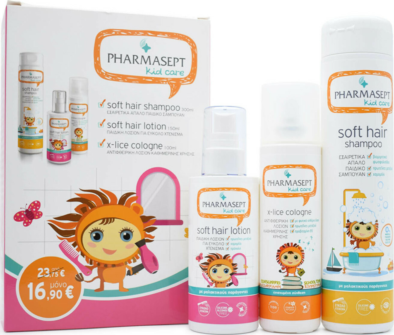 Pharmasept Kid Care Girl Set Soft Hair Shampoo 300ml, Lotion XLice