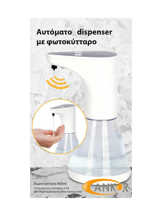 Ankor Dispenser Kitchen Plastic with Automatic Dispenser White 480ml