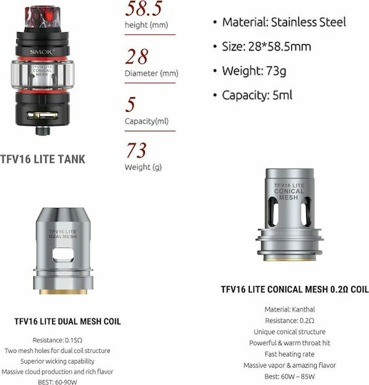 Smok TFV16 Lite 5ml 28mm Black