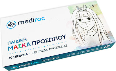 Mediroc Παιδική Ιατρική Μάσκα 3 Επίπεδα Προστασίας Τύπος II Earloop 50τμχ