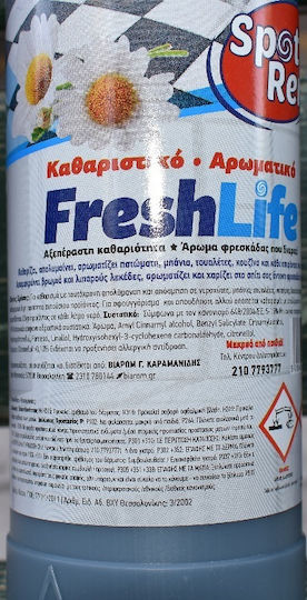 Spot Rem Fresh Life Καθαριστικό Υγρό Γενικής Χρήσης 1lt