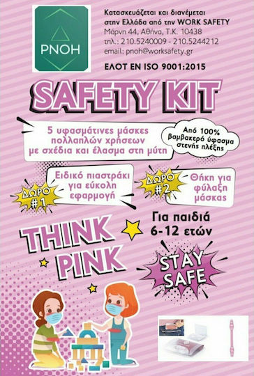 Work Safety PNOH Safety Kit για Παιδιά 6-12 Ετών Μάσκα Προστασίας Υφασμάτινη για Παιδιά 5τμχ
