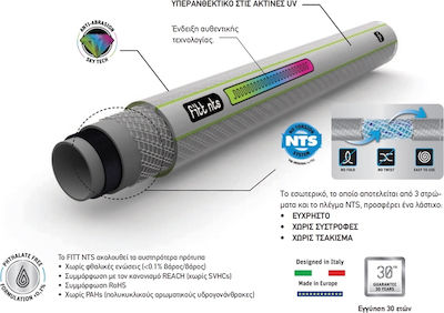 Fitt Λάστιχо Поливане 5/8" 15м