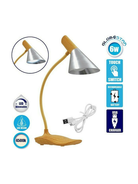 GloboStar Draper LED Φωτιστικό GloboStar Draper LED Φωτιστικό
