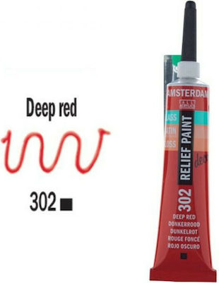 Royal Talens Relief Paint Decorfin Special Craft Paint Rot Νο302 Gliederung for Wood, Porcelain and Glass 20ml Νο302