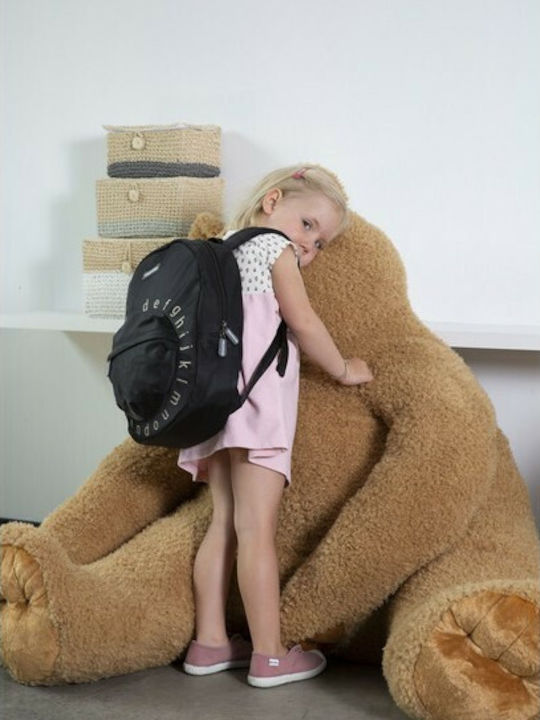 Childhome Ghiozdane scoala ABC Gri Gri Off-White Tip de Spate pentru Clasa Scoala primara