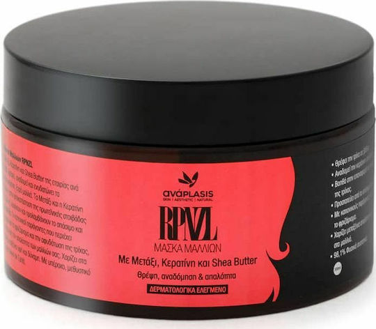 Anaplasis RPNZL Hair Care Sets Color Protection for Coloured Hair with Shampoo Mask & Oil 3 Pieces
