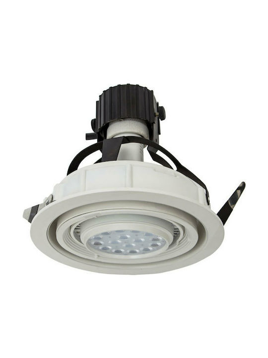 VK Lighting Rotund Metalic Spot Încorporat cu Soclu E27 Alb 16x16cm. 1buc