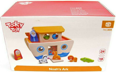 Tooky Toys Ark Κιβωτός του Νώε made of Wood for 24++ Months (Various Designs/Assortments of Designs) 1pc