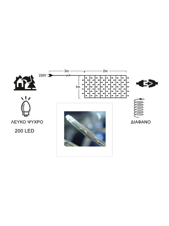 200 Lămpițe LED 2m. x 100buc Alb rece tip Perdea 1buc