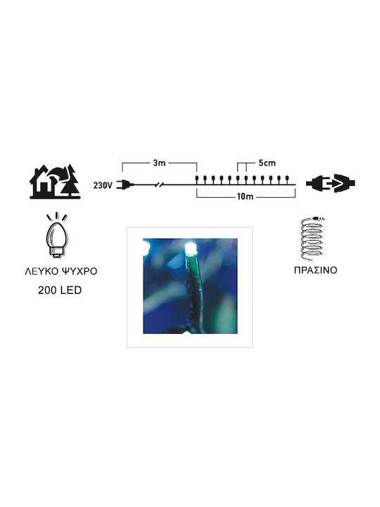 200 Lights LED 13m. Cold White in String 1pcs