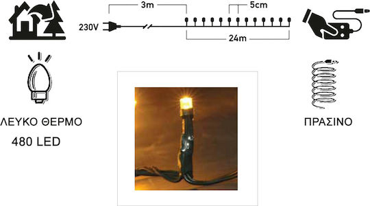 480 Λαμπάκια LED 27μ. σε Σειρά