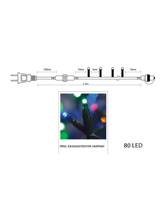 Christmas LED Light Multicolour 5.5m TnS