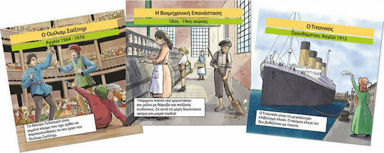 BrainBox Ταξίδι στον Κόσμο Educational Game Knowledge for 6+ years old Years Old