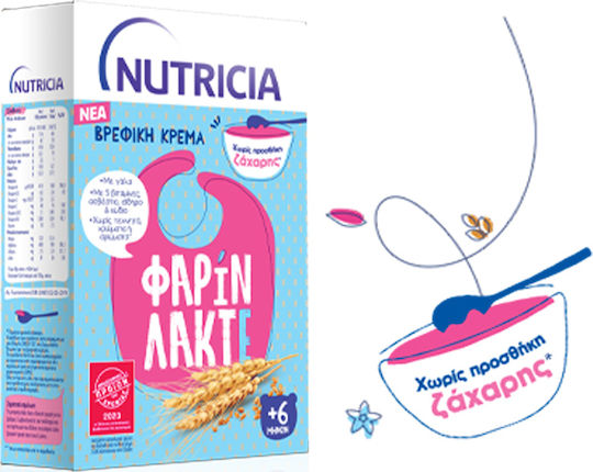 Nutricia Baby Cream Farin Lacte with Farin Lacte Flavor No Added Sugar 250gr for 6+ Months