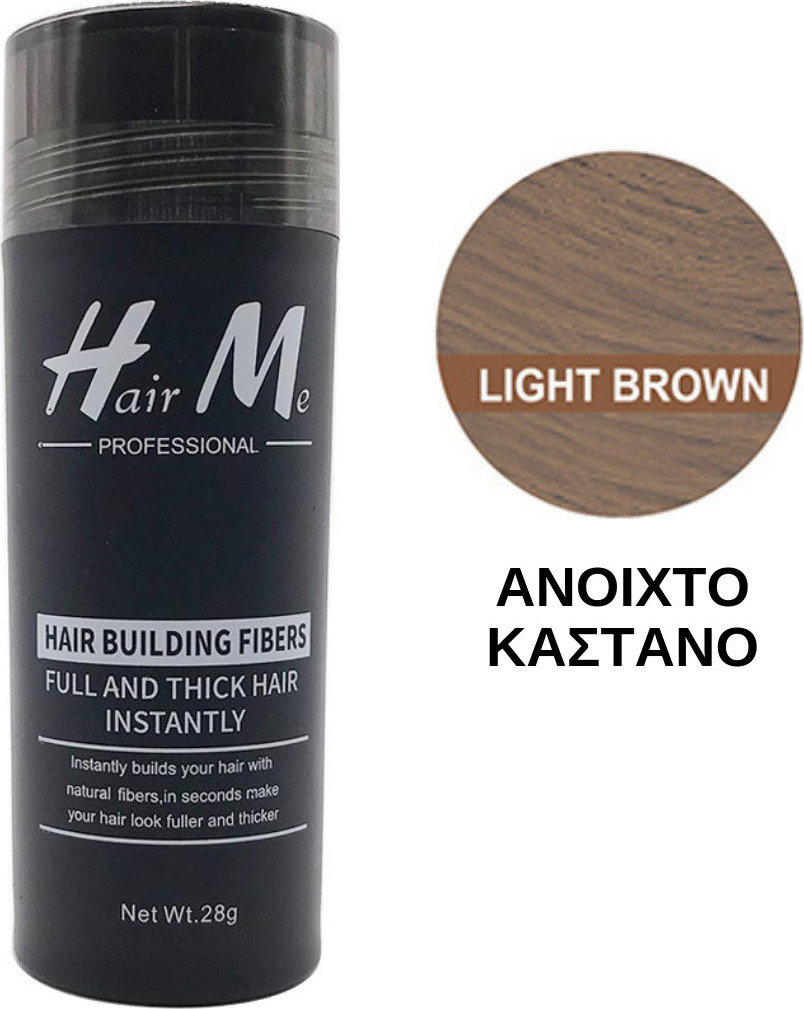 Hair Me Professional Hair Building Fibers Light Brown 28gr Skroutz.gr