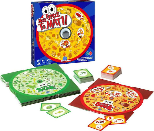 Board Game Μου Γύρισε το Μάτι for 2-6 Players 6+ Years Old (EN) Epsilon Games