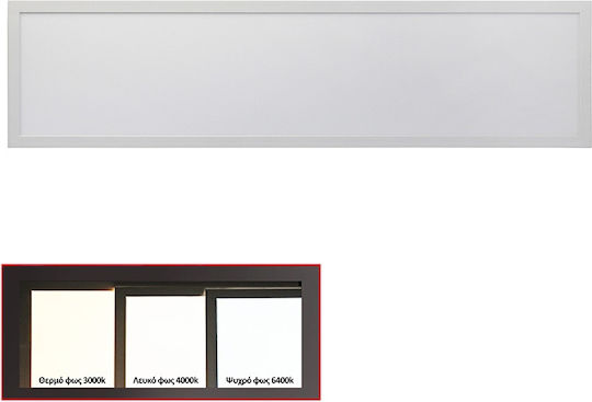 Adeleq Παραλληλόγραμμο Κρεμαστό LED Panel 50W με Φυσικό Λευκό Φως 4000K 30x12εκ.