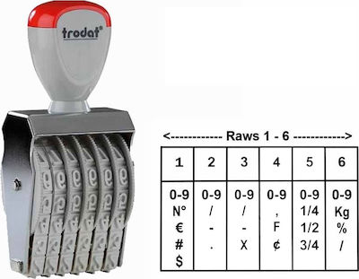 Trodat 1556 Rectangular Number Stamp