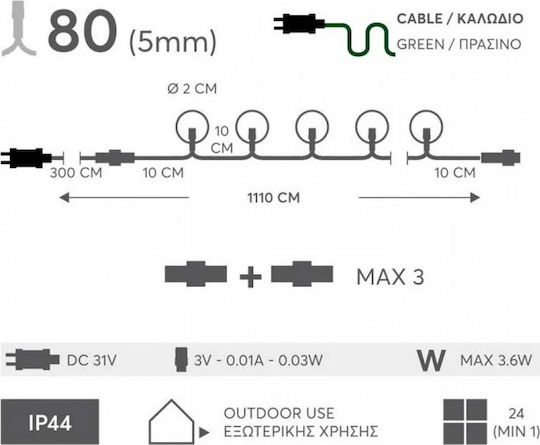 80 Λαμπάκια LED 3μ. RGB σε Σειρά