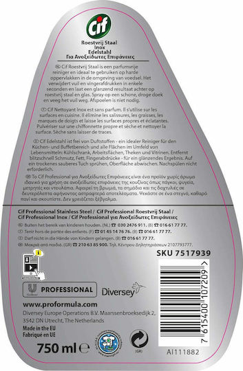 Cif Professional Pro Formula Καθαριστικό Spray για Ανοξείδωτες Επιφάνειες 750ml