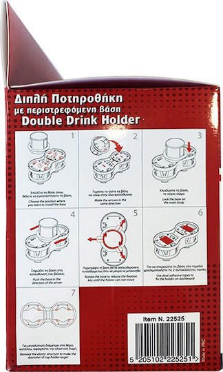 Auto Gs Car Cup Holder 2 Positions for Console Double with Rotating Base Black/Silver in Black Color