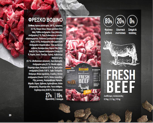 Belcando Mastercraft Fresh Beef 10kg Dry Food Grain-Free for Adult Dogs with Beef