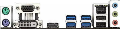 Gigabyte B450M S2H V2 (rev. 1.0) Motherboard Micro ATX με AMD AM4 Socket