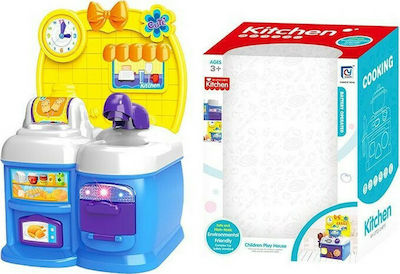 ToyMarkt Kids Kitchen Κουζίνα Μπαταρίας με Νεροχύτη for 3+ Years Old 971048