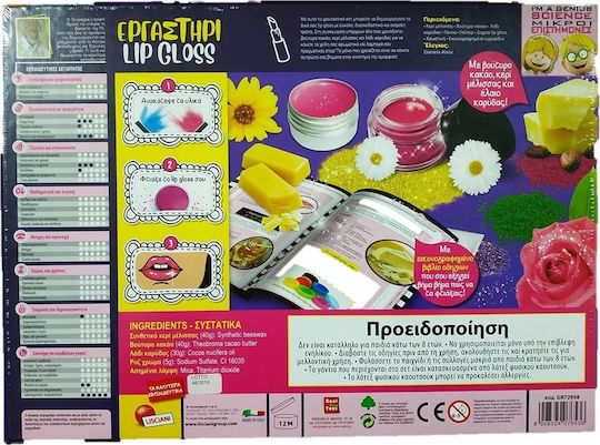 Real Fun Toys Εργαστήρι Lipgloss STEM Laborator Sunt un geniu pentru 8-12 Ani
