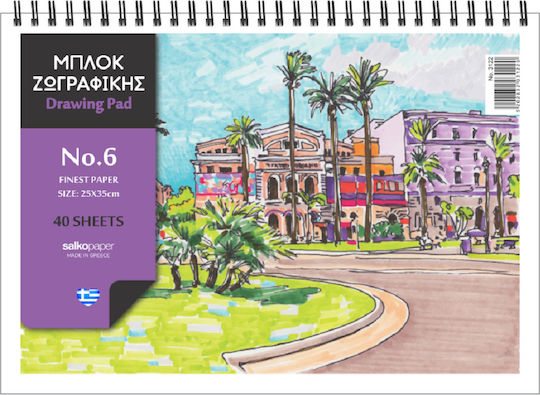 Salko Paper Drawing Pad 1pcs