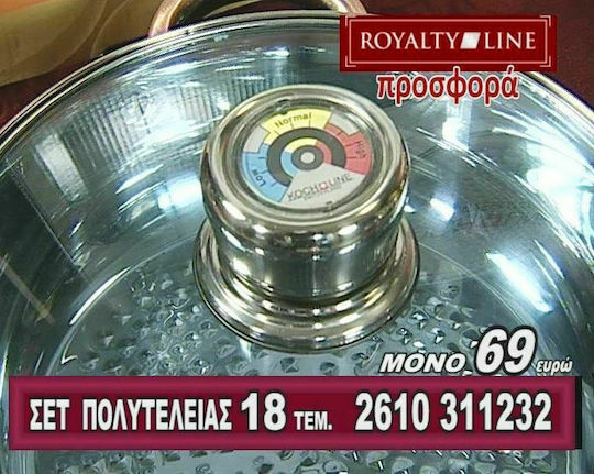 Royalty Line Σετ Μαγειρικά Σκεύη από Ανοξείδωτο Ατσάλι Ασημί 6τμχ